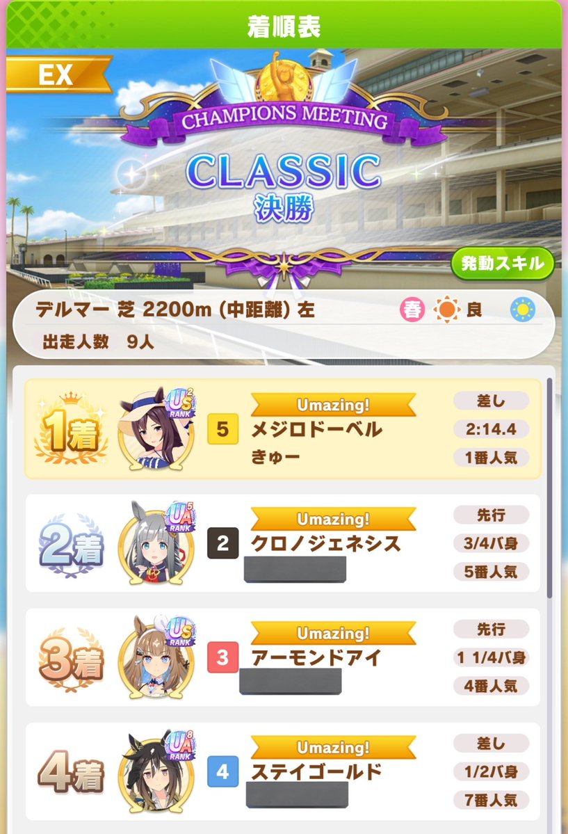 きゅーご（9-5）🟣 tweet media