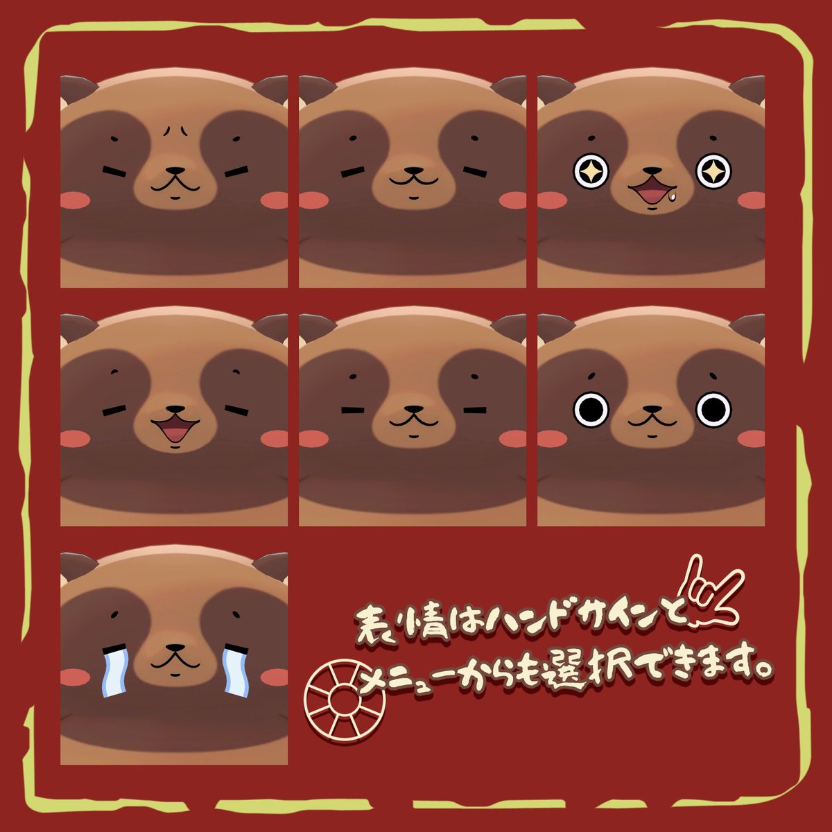 がるた🌱創作系V tweet media