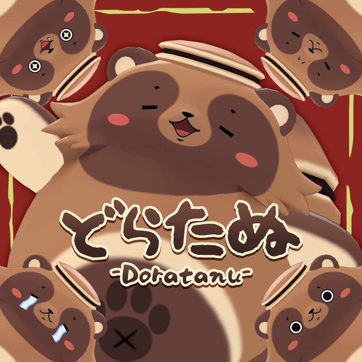 がるた🌱創作系V tweet media