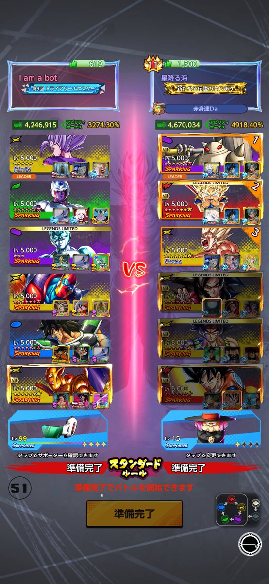 あかみ🍣 tweet media