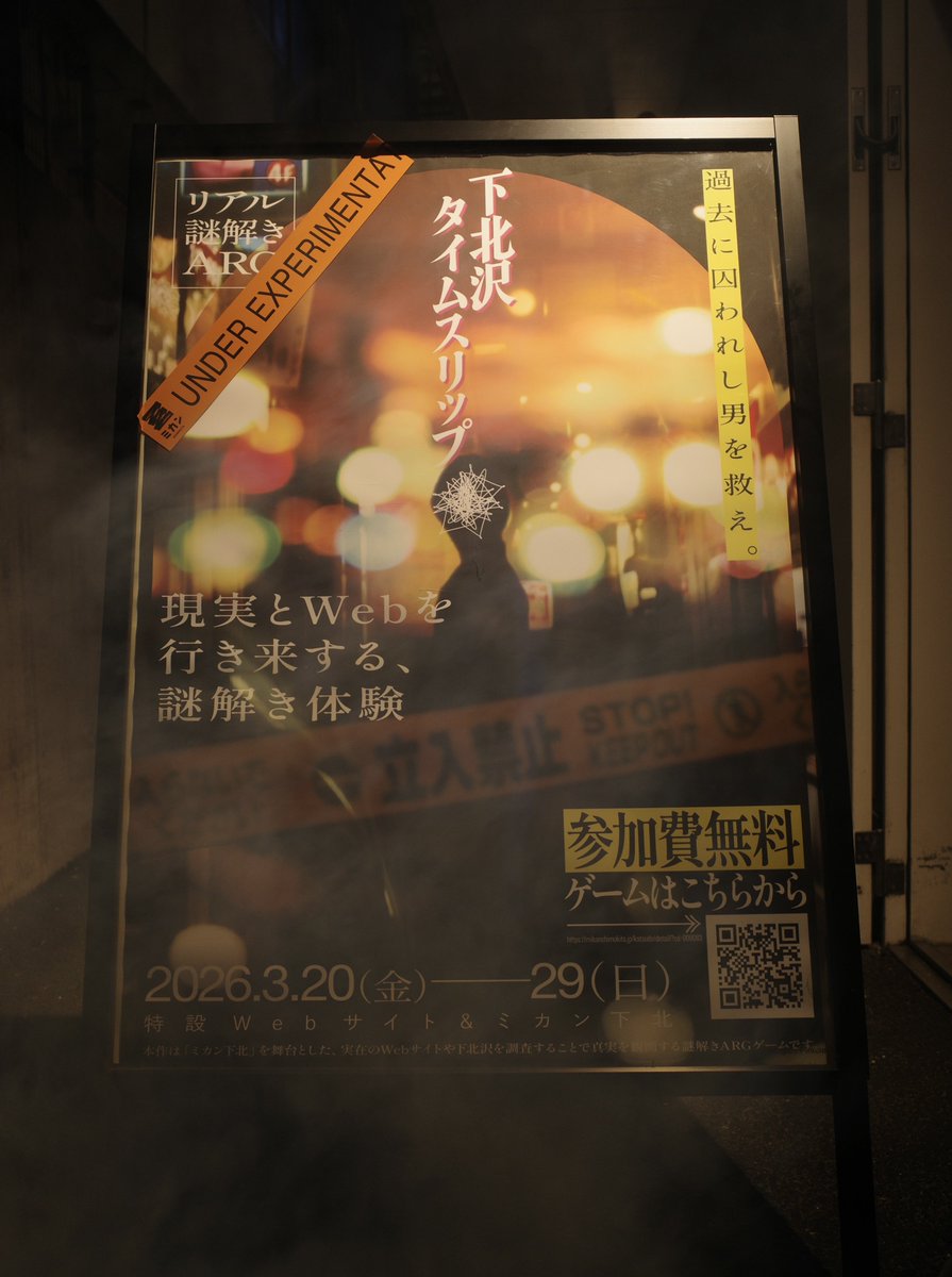 Cosmic Magic tweet media