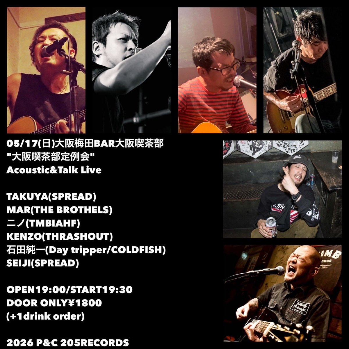 THE BROTHELS MAR tweet media