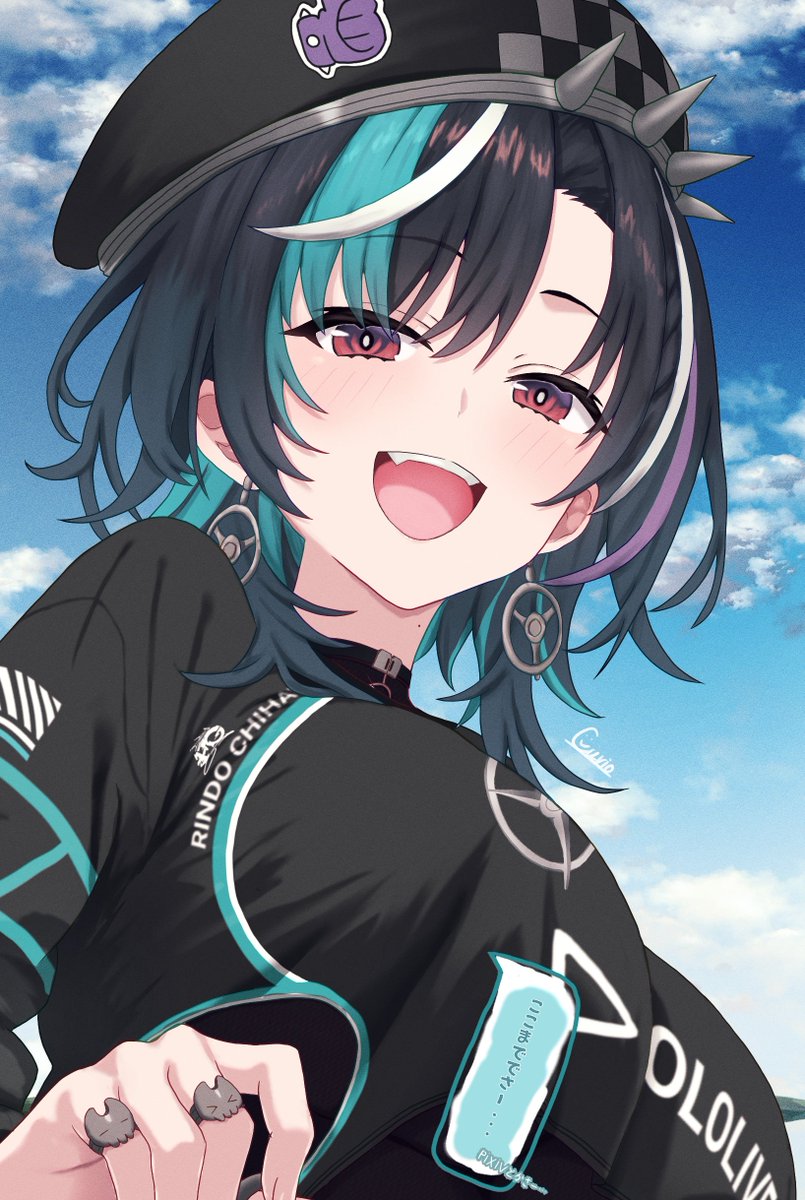 もはやちはや