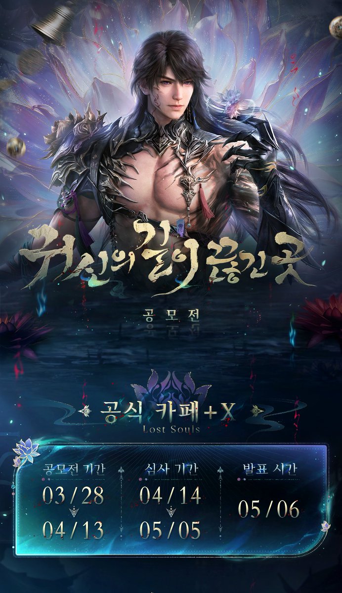 러브앤딥스페이스 tweet media