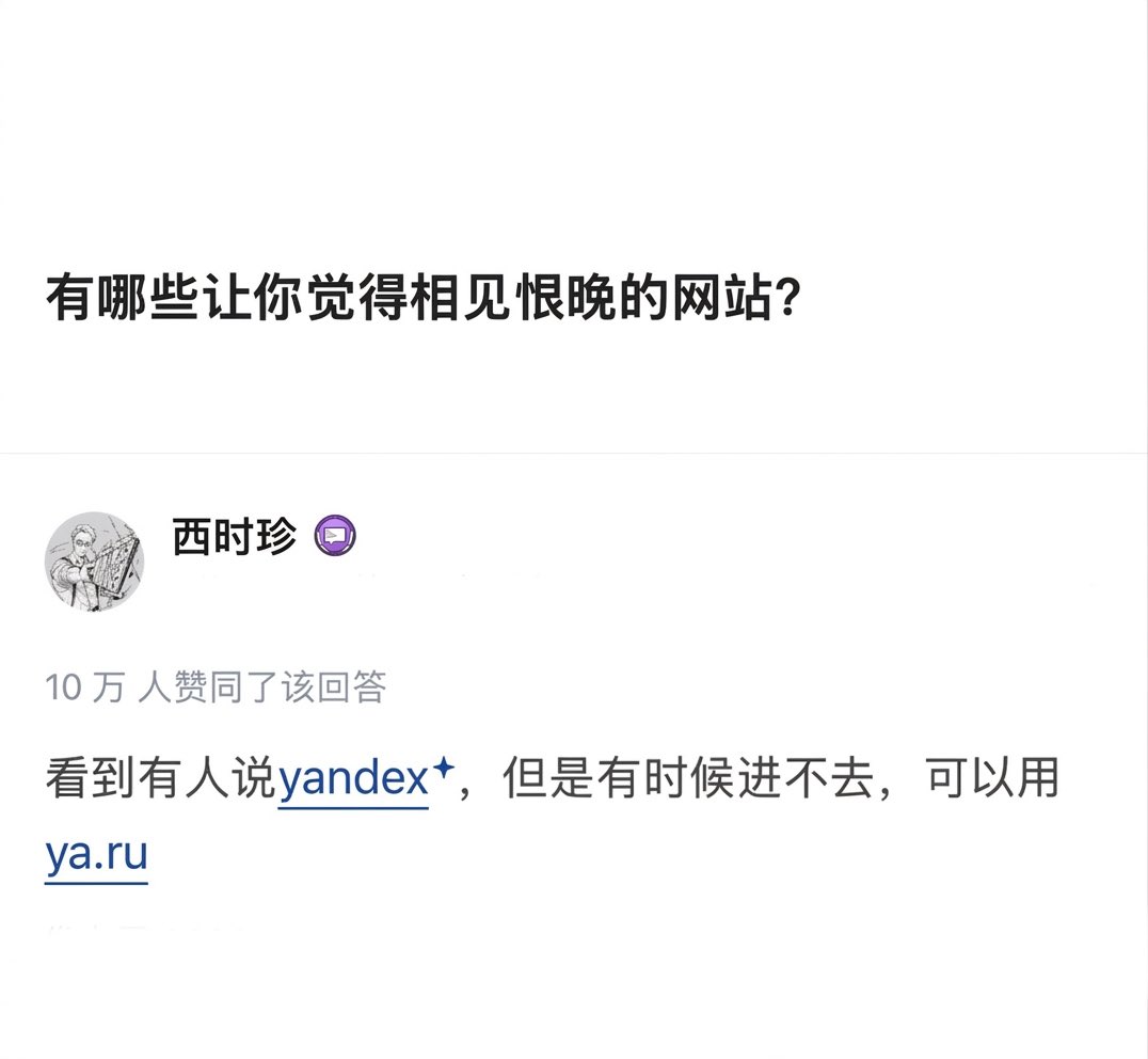 西时珍🌎 tweet media