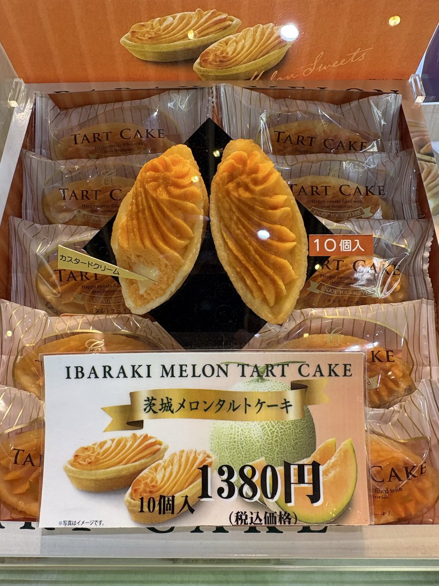 勝村政信 tweet media