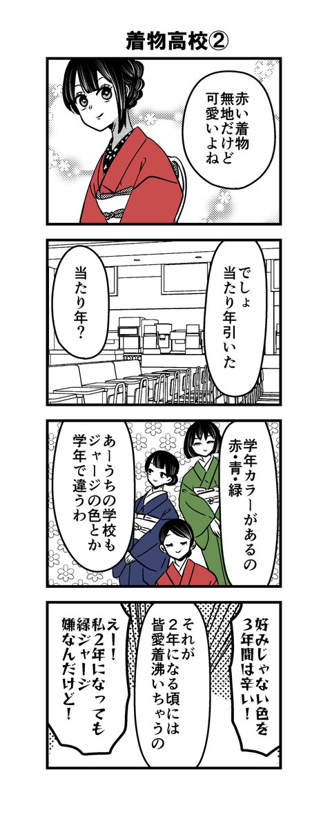 岡野く仔＠2/13理想の部屋②発売 tweet media