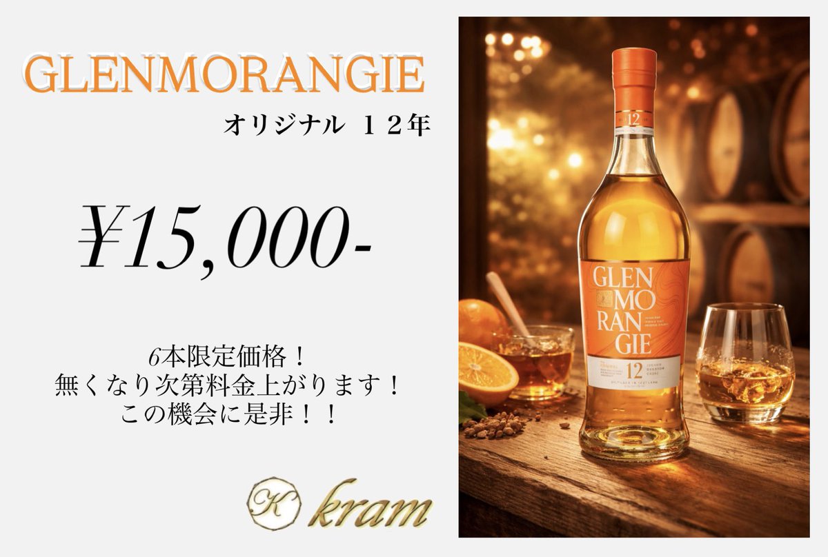 kram✨　スタッフ募集 tweet media