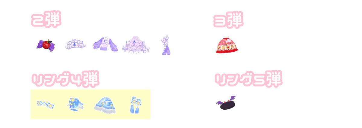 まのん tweet media