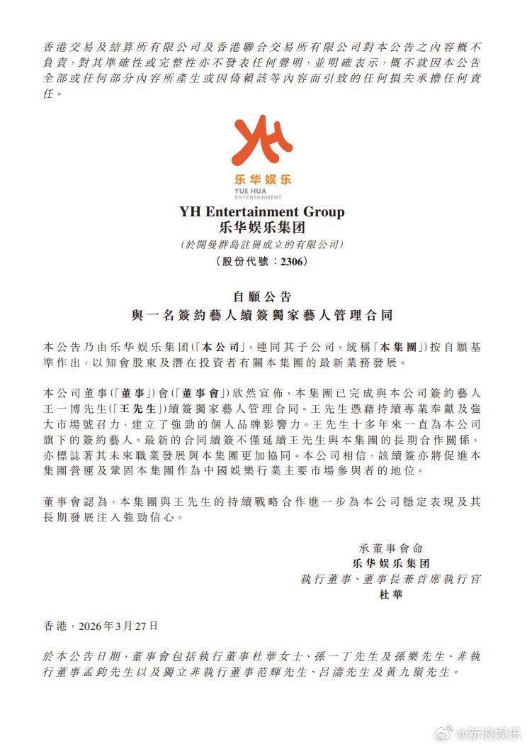 ✨🌈 ฝนพรำในฤดูร้อน 🌈✨ tweet media