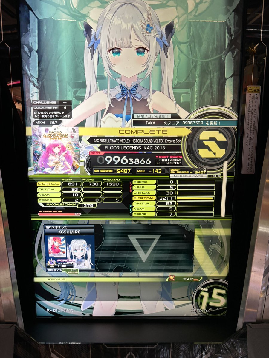 ののぴー tweet media