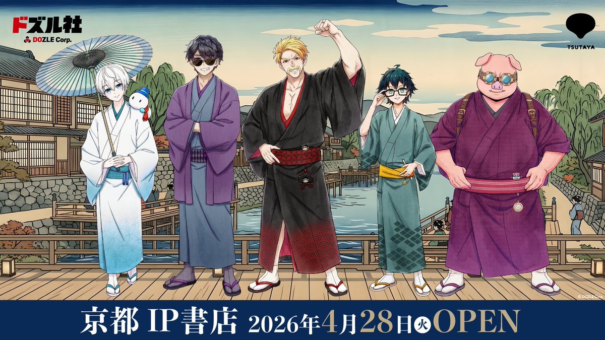 ドズル社【公式】 tweet media