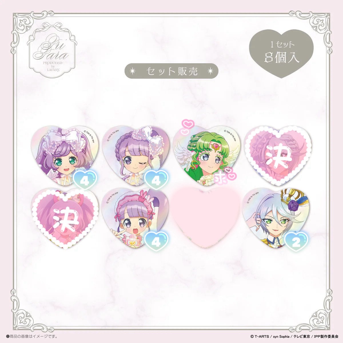 み☆*. tweet media