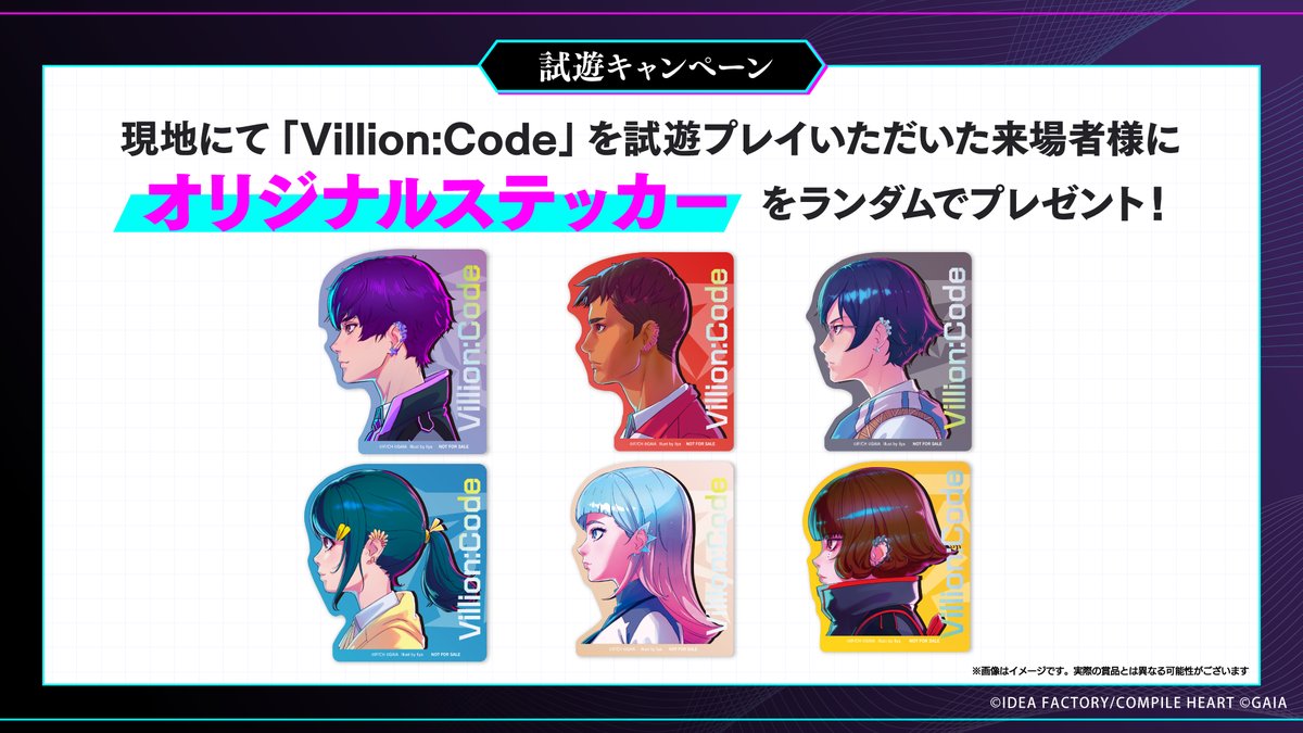 ✨本日から開始✨
Villion:Code（ヴィリオンコード）
#ハピネットゲームフェス！2026にて本作が試遊出展！

会場：ベルサール秋葉原
日時：2026年3月28日（土）～ 2026年3月29日（日）
開場：11:00～閉場：18:00
皆様のお越しをお待ちしております🧬

#ヴィリオン