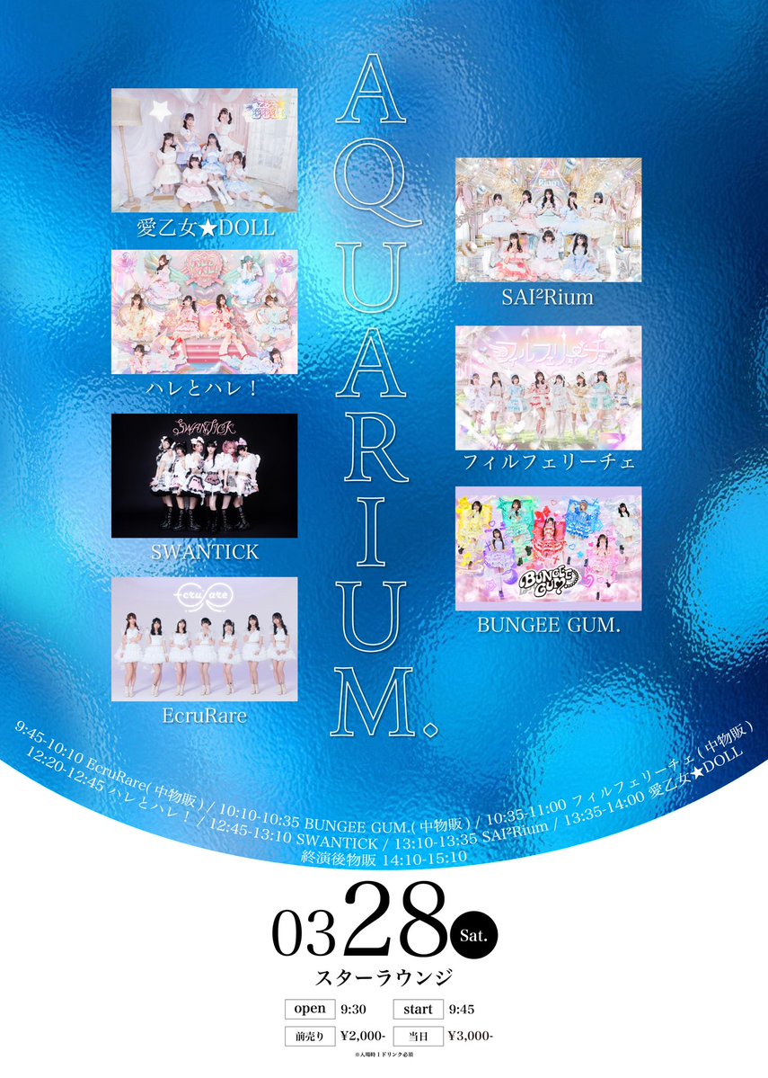 SAI²Rium(サイサイリウム) tweet media