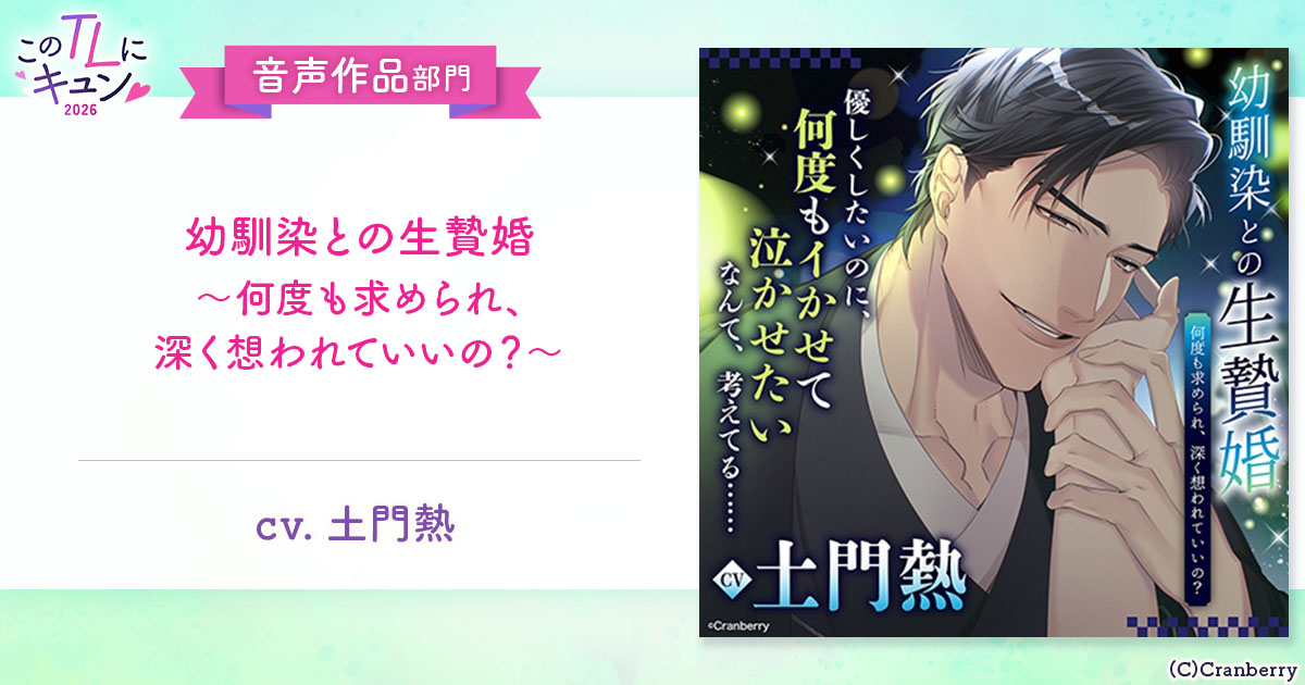 Qunn（キュン） tweet media