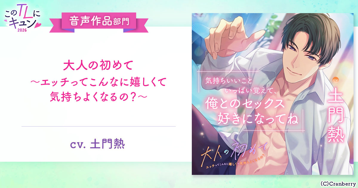 Qunn（キュン） tweet media