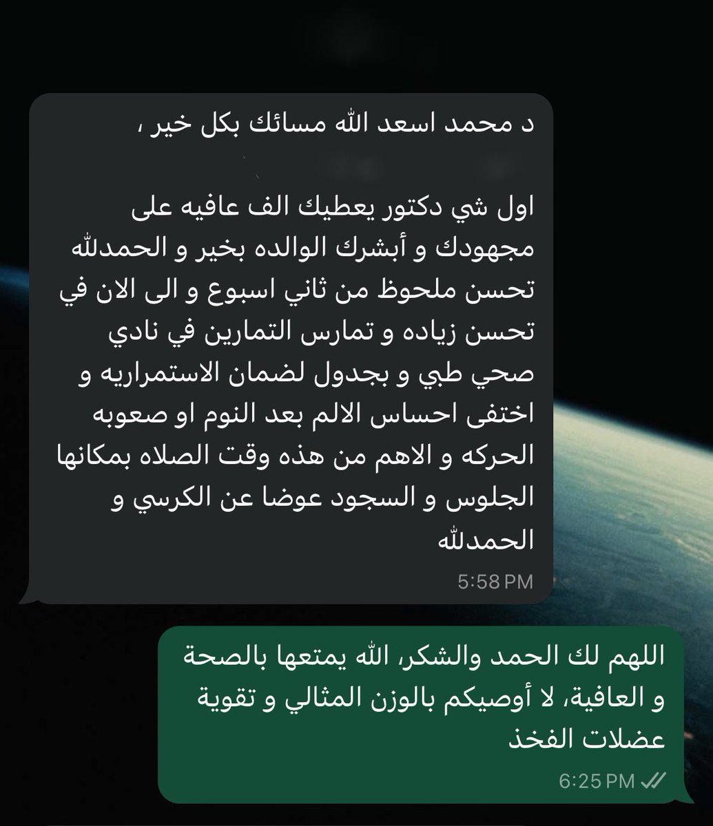 د. محمد الفقيه العنقري tweet media