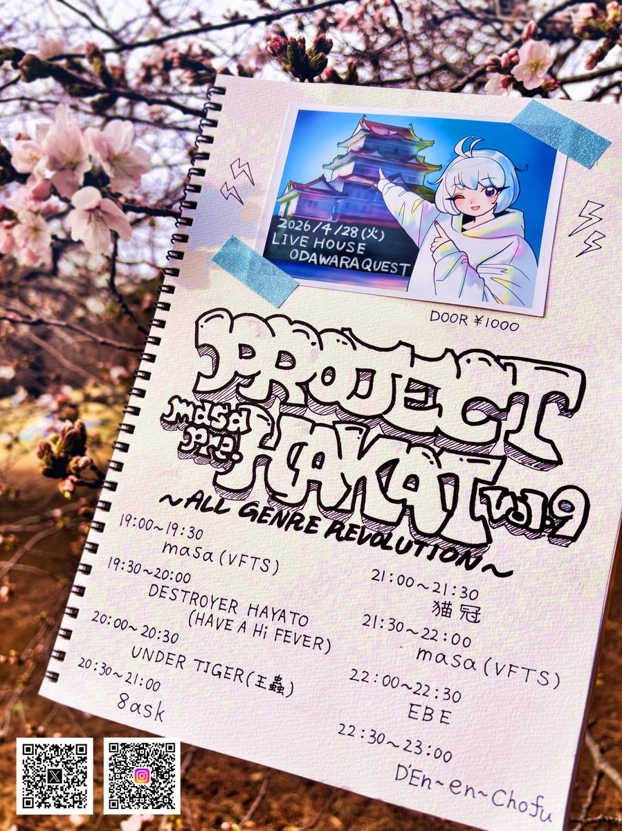 PROJECT HAKAI @2026/4/28 小田原Quest tweet media
