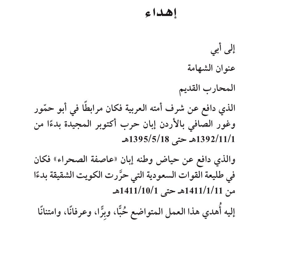 علي آل قطب tweet media