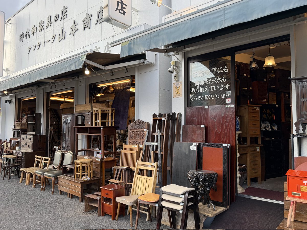 アンティーク　山本商店 tweet media