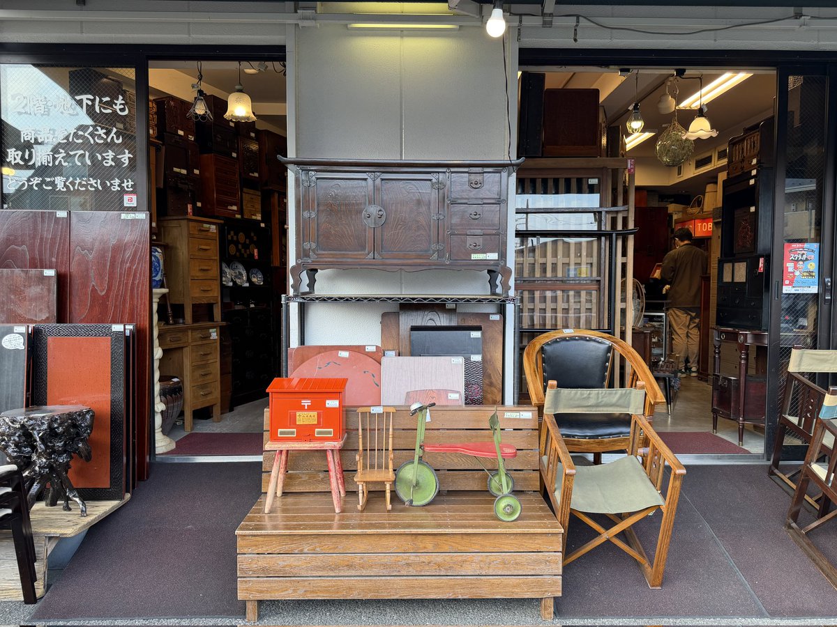 アンティーク　山本商店 tweet media