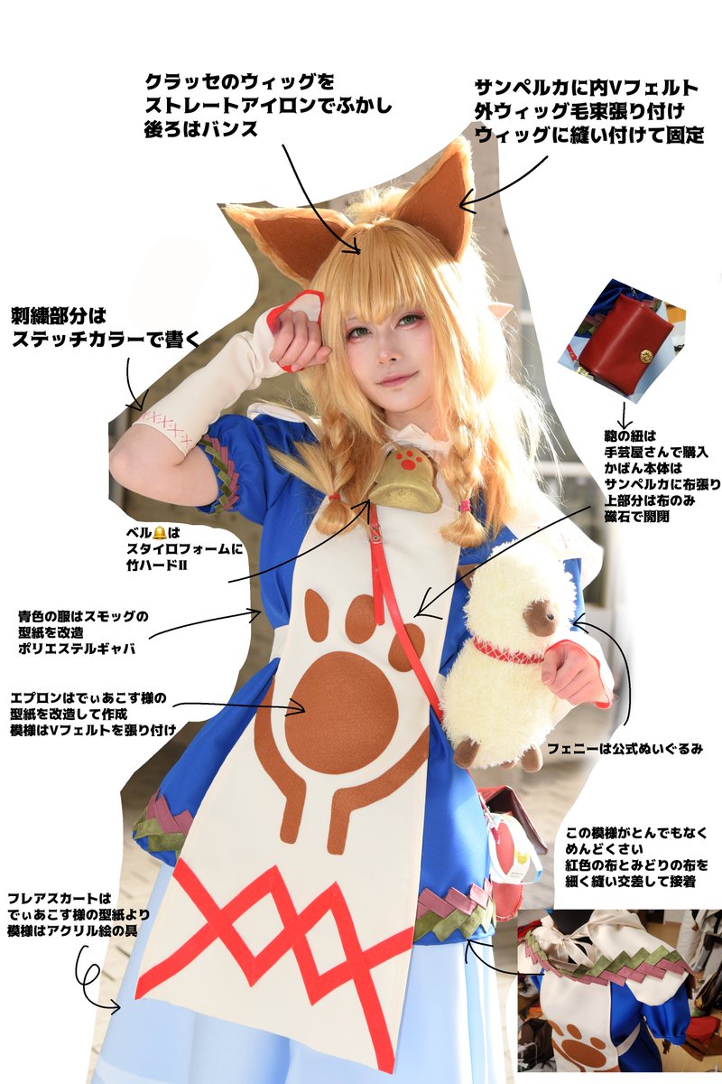 白冥にあ 🐾🛠️🍚 tweet media