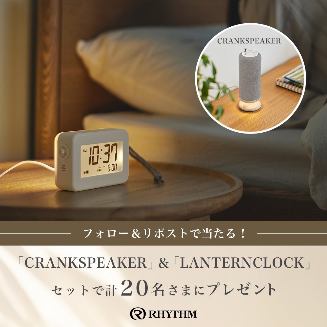 RHYTHM リズム株式会社 tweet media