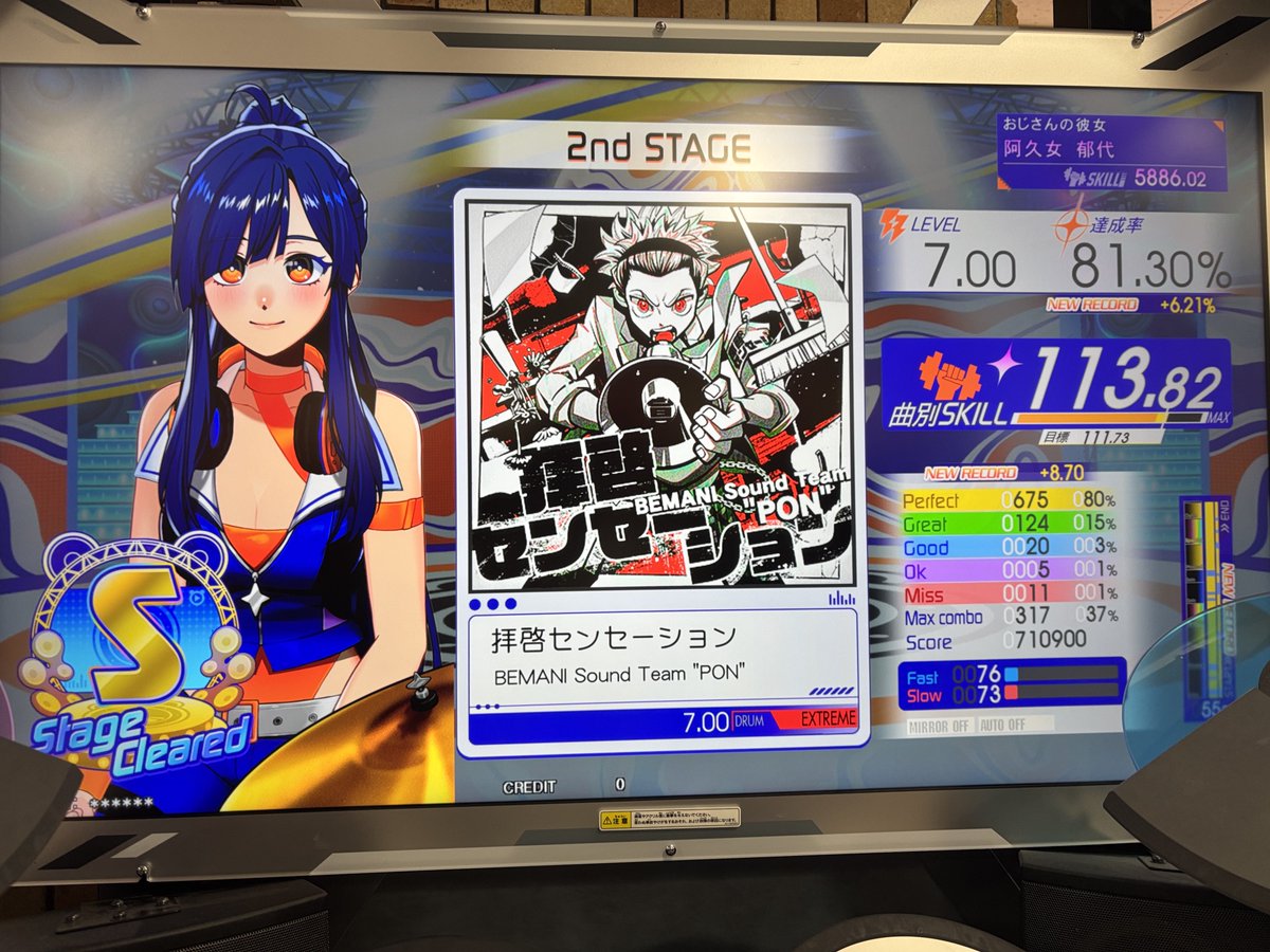 ばおばぶ tweet media