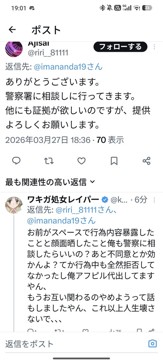 進藤 tweet media