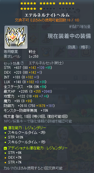 たかもんぬ tweet media