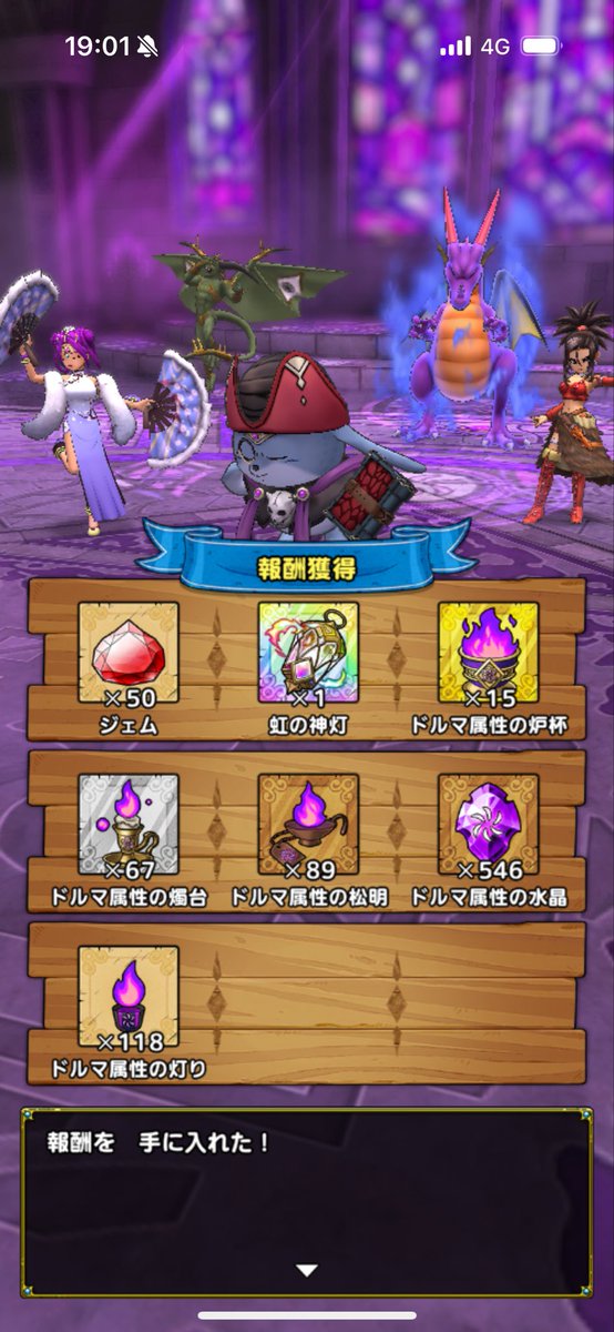 ヘルウェグ tweet media