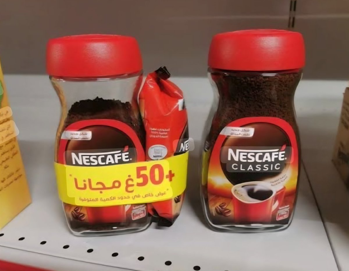 قهوة وليل ☕️🌃 tweet media