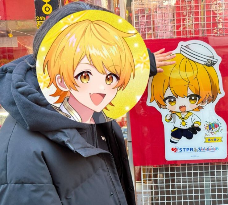 あや 💛🥔 tweet media