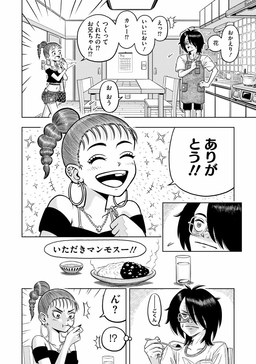 webアクション tweet media