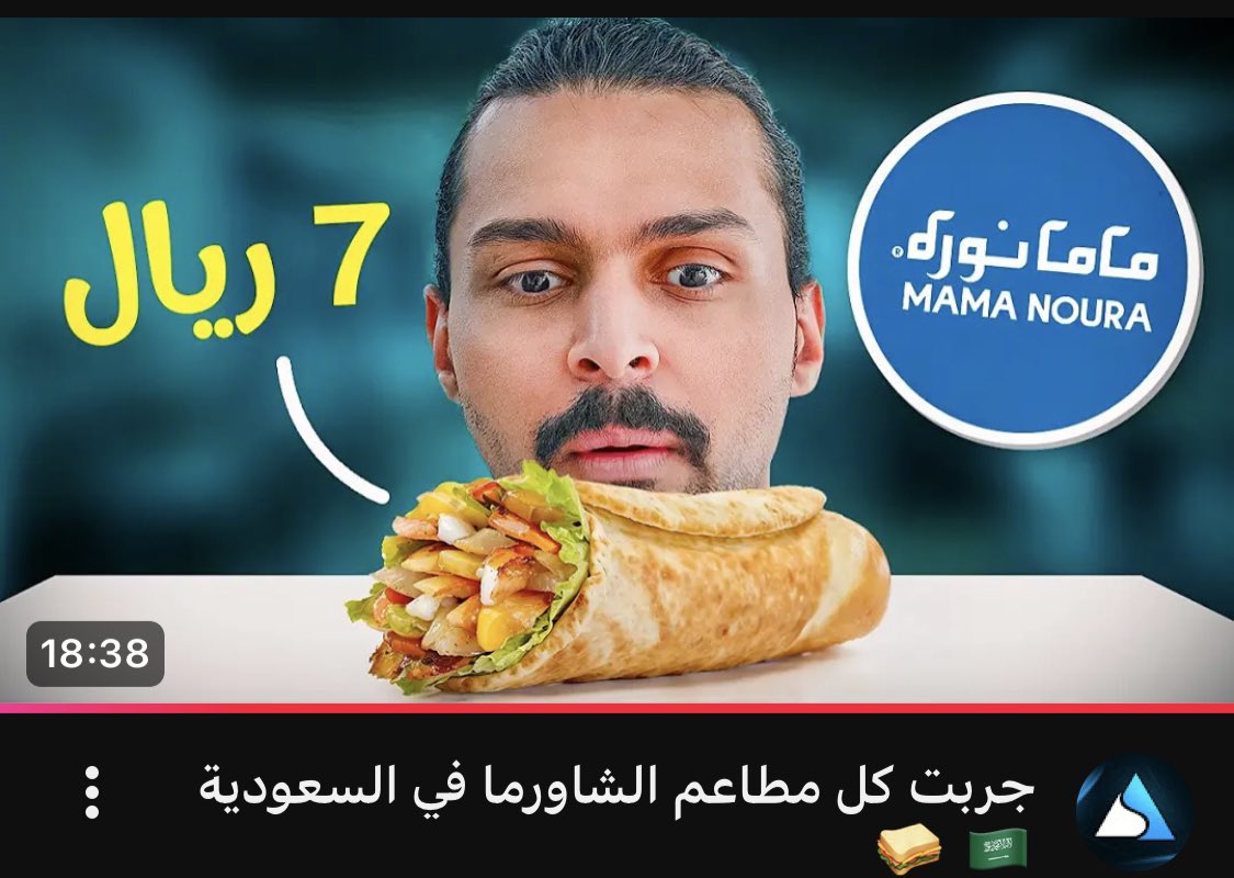 خالد🥤 tweet media
