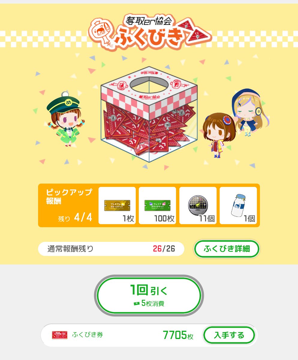 MAJI__freedom's tweet photo. ｡･ﾟ ꜀(  ꜆>ᯅ<)꜆ﾟ･｡ﾋﾟｴ https://t.co/2vkmTfyYQ8