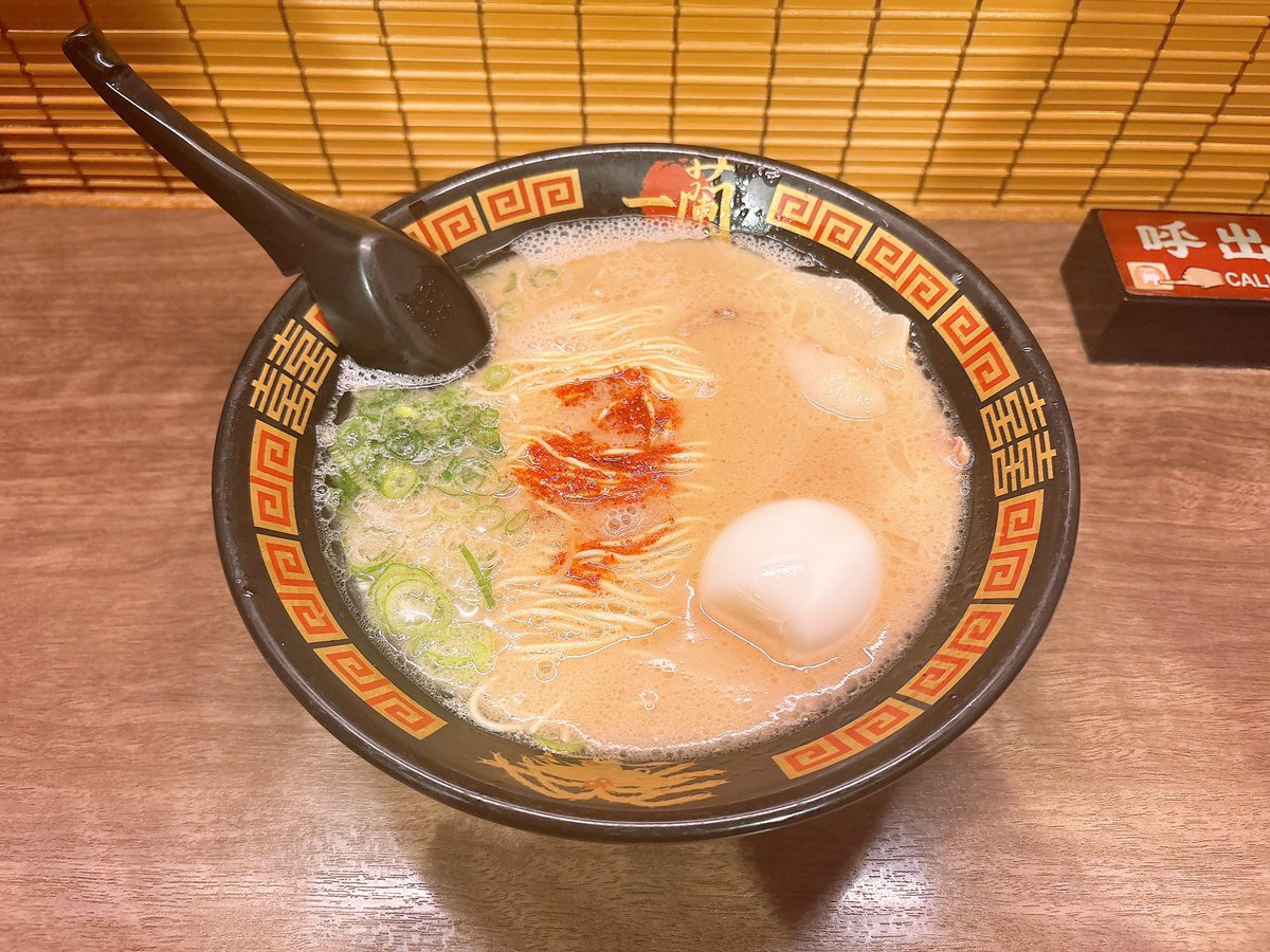 初めて一蘭行った🍜