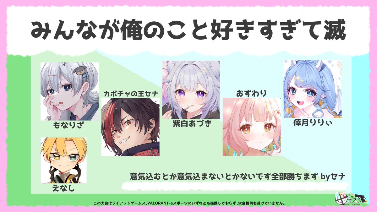 ぽやぽやで失礼っ ̫ ‹ ᐝ おつあづって言うの忘れてた！ 遅延