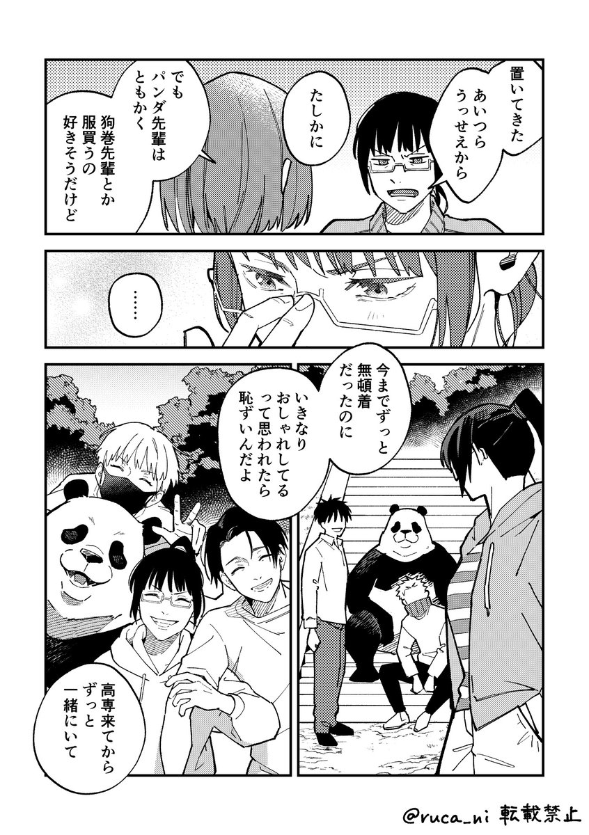 (2/4) 