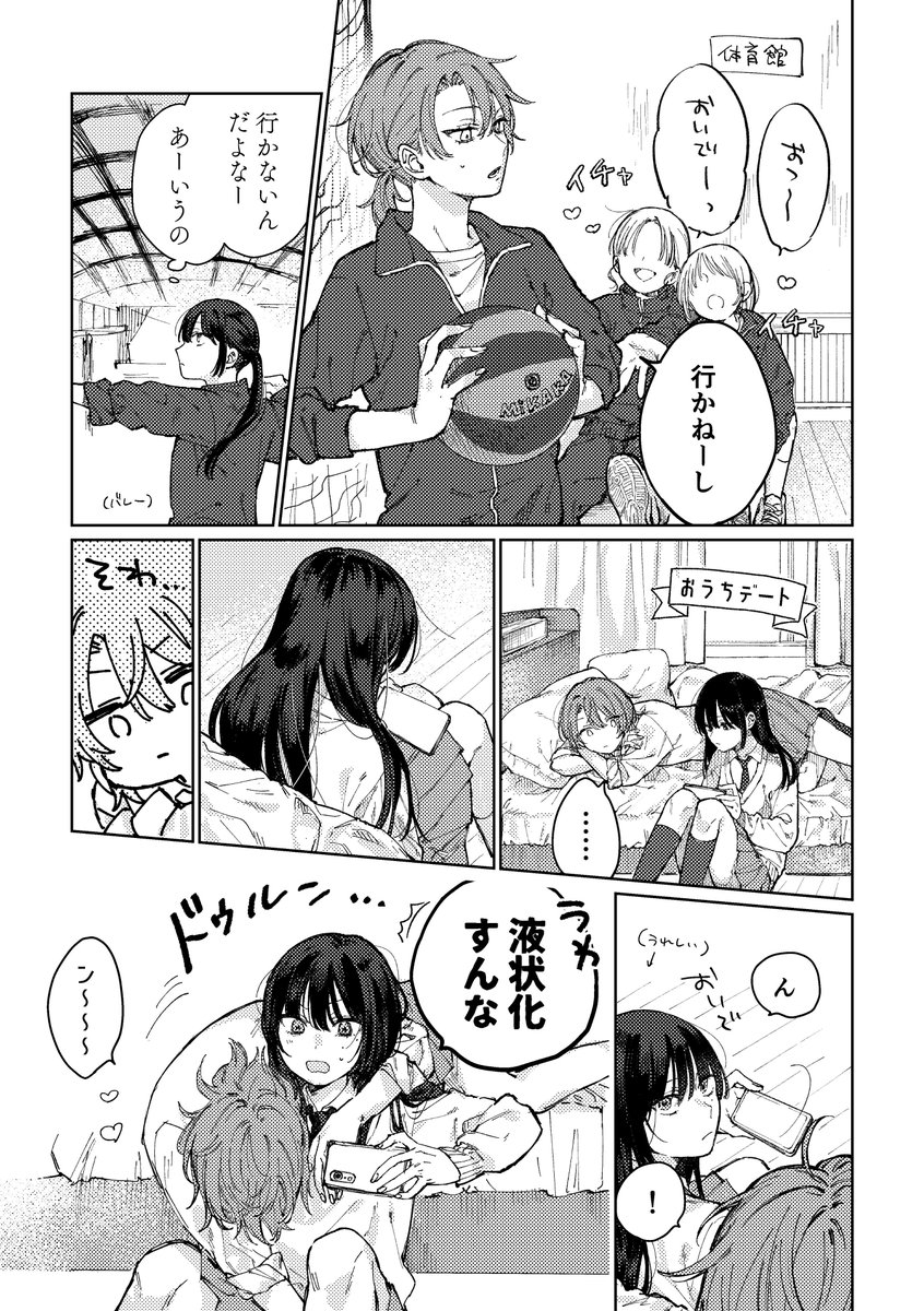 遮二無二 tweet media