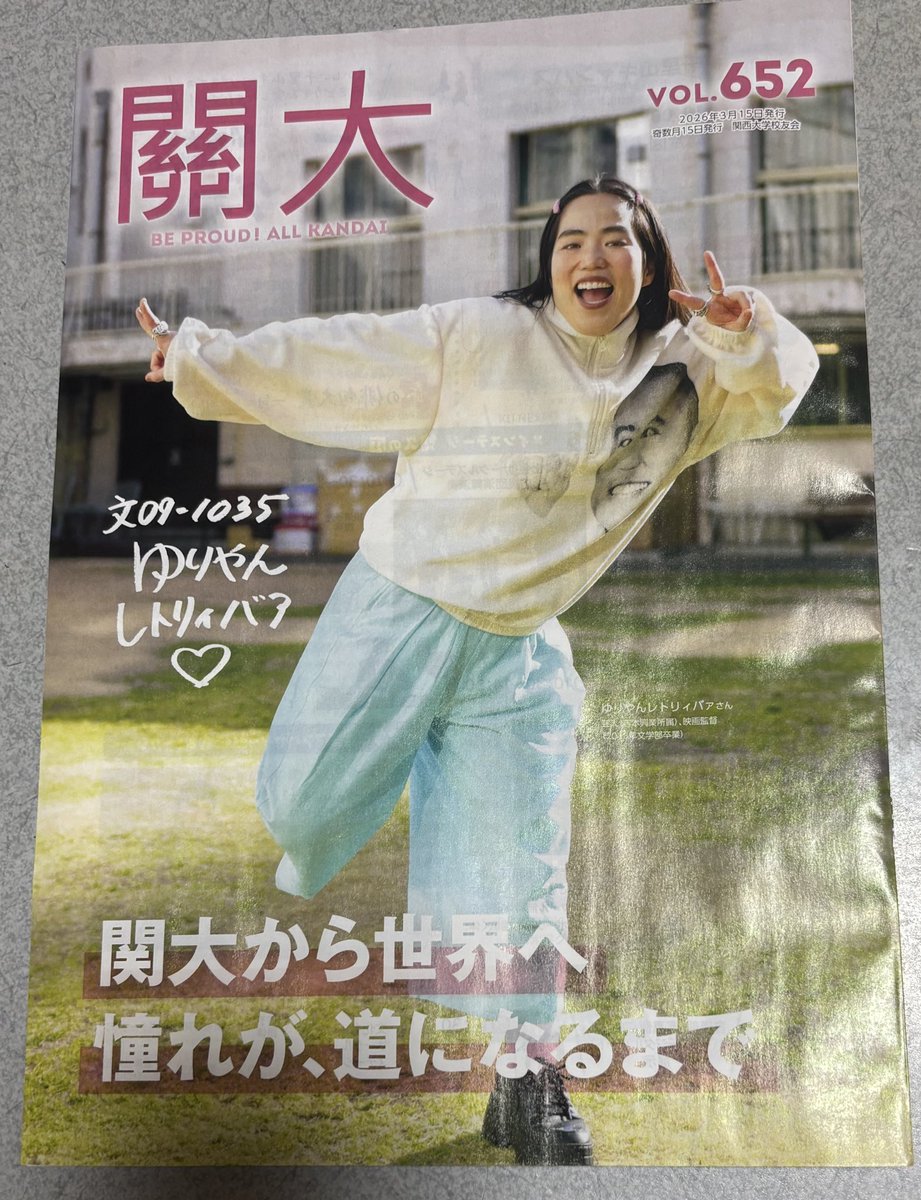 こばっち親衛隊グリーン(単推し) tweet media