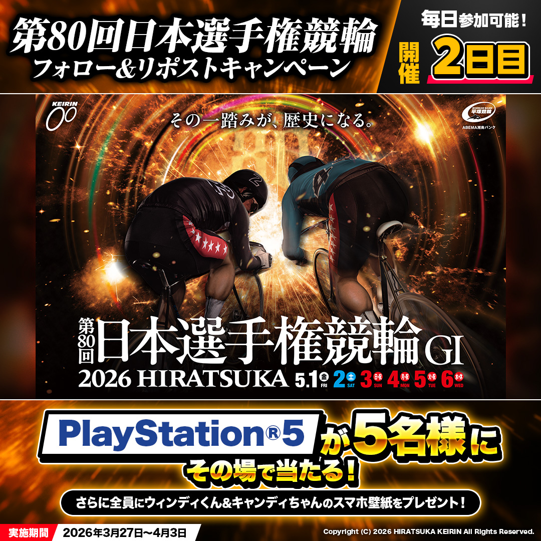 ウィンディくん tweet media