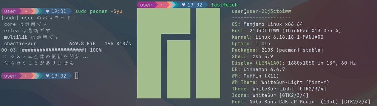 かろっく tweet media