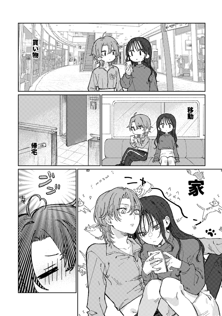 遮二無二 tweet media