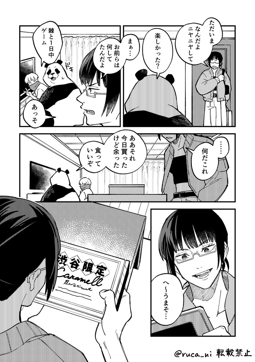 (3/4) 