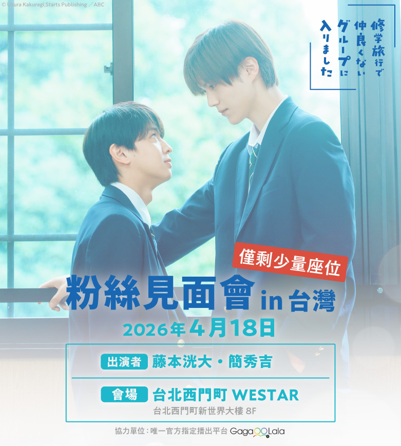 漫畫展 台灣 / TORICO tweet media