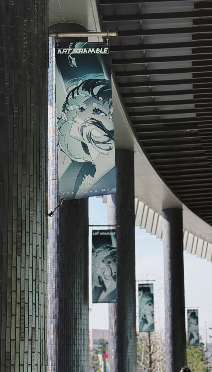 米山 舞 Yoneyama Mai tweet media