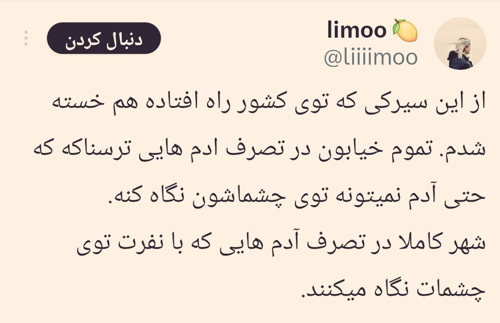 🍉⌨️🎥🔦 tweet media