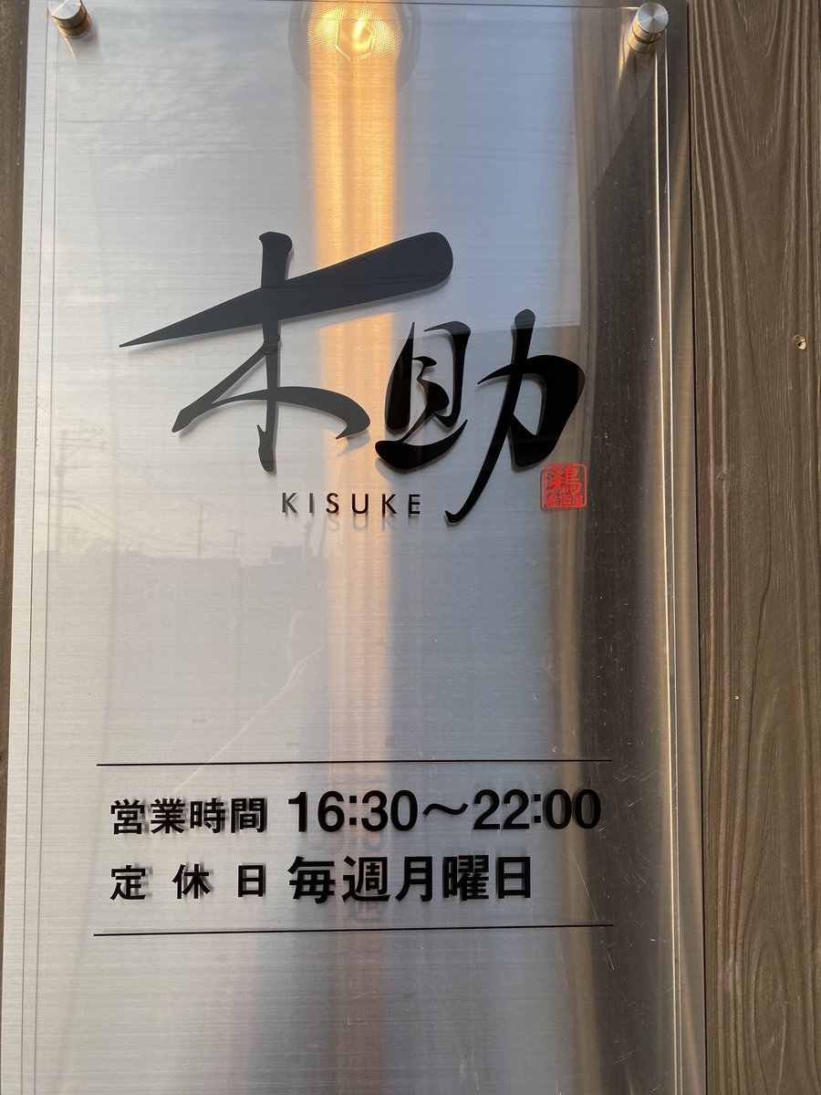 ﾀﾞｳｻﾞｰ兄貴a.k.aﾁﾝﾆﾝｸﾞﾏｽﾀｰ tweet media